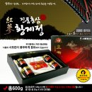 금산홍삼조합 이미지