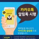 버스정류장(안흥동 주공아파트 앞) 이미지