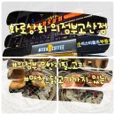 의정부 무한리필 육질 좋은 고기, 화로상회 고산점 내돈내산 후기