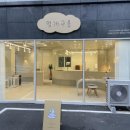 멍개구름 이미지