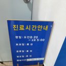 해남김안과의원 이미지