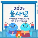참사랑요양보호사교육원 이미지