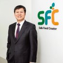 에스에프씨(SFC) 이미지