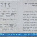 마애명문 단하시경 이미지