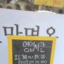 인만면옥 이미지