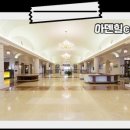 아덴힐생활샵 이미지