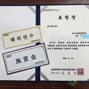 미소자동차공업사 이미지