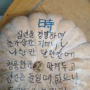 아름 답군아 가을하늘이 이미지