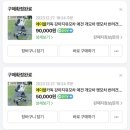 에이블미디어플러스투 | 에이블 유모카 플러스 트라이크 +카독바구니 육아꿀템 3년사용 내돈내산 후기✨
