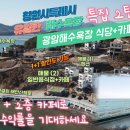 삼진민박 이미지