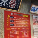 뒷고기본부 | 맛집) 경기 화성 병점 고기집 뒷고기 맛집 "돼지새마을본부 병점점" 솔직후기 (고기맛집/ 덜미살 맛집)