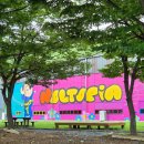 놀토피아 이미지