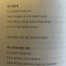 현주의료재단 | 메피스토펠레스의 유혹 지우개, 작가 수, 안락사, 드라마 대본, 죽음과 기억