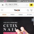 문정로-3 이미지