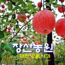 명품화훼농원