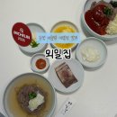 부산국수 | 부산 미슐랭 메밀국수 맛집 뫼밀집 내돈내산 솔직 후기