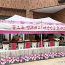 구성꽃백화점 이미지