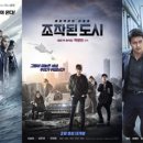 엑스무비