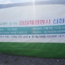 송산 농협하나로마트 앞 이미지