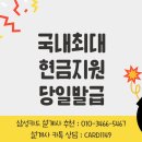 삼성카드 마일리지 플래티넘 발급 캐시백 추천 후기