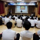 청송중학교 이미지