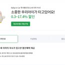 개인화물61