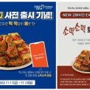 멕시카나 이미지