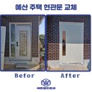 새론클린환경 이미지