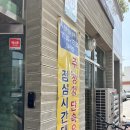 들밥상 | [들밥상 본점] 상주 신봉동 전통 사찰음식으로 유명한 한식 맛집 들밥상 방문 후기 !