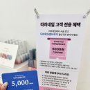 라라네일(LaLa nail)