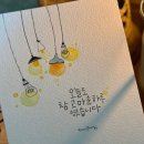 조국대표님 환갑을 축하드립니다 이미지