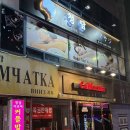 옌 차이나 | 부산 커플 마사지 부산역 마사지 잘하는 곳 청담 아로마 커플 발마사지 부산역점