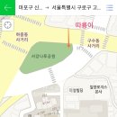 서강나루공원 티스토리