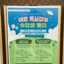 기아행복마루작은도서관 이미지