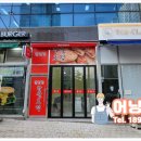 부천찹쌀호떡