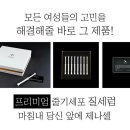 제나셀 이미지