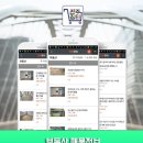 진주길공인중개사사무소 이미지