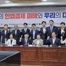 모바일119 이미지