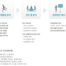 (주)이지메디컴 - 오산시 | (주)이지메디컴