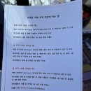 순희네야채