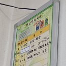 무심천순대