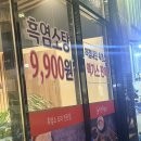 울산흑염소탕 | [울산/울주군] 잡내1도 없는 보양식 강력 추천 ! 온산맛집 바른흑염소 온산점 후기