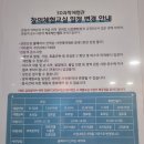 양산 3D과학체험관 체험관투어 로봇만들기 예약하고 다녀왔어요