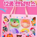 해피슬라임 이미지