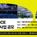 세종 이미지