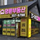 서재중앙약국 | 원메이저힐스테이트