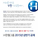 맨파워그룹 이미지