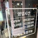 정드림흑염소 파주금촌점 | 파주맛집] 파주 금촌 흑염소 전문식당_정드림흑염소 파주금촌점_초복음식 보양식 몸보신음식_흑염소탕...