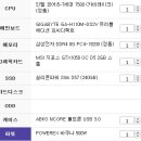 쏘울피씨 이미지