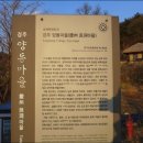 양동마을경로당 이미지